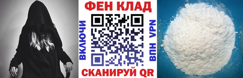 АМФЕТАМИН Розовый Купить где Сланцы