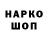Кодеиновый сироп Lean Purple Drank Caravan SPB