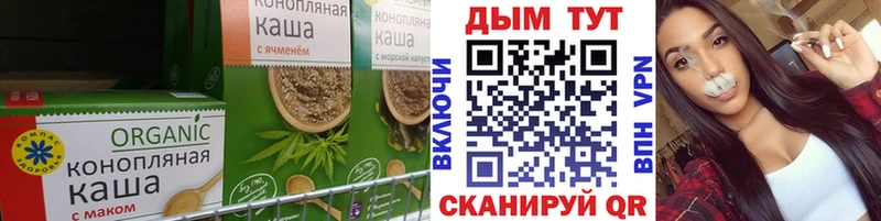 Cannafood марихуана  Купить где  Сланцы 