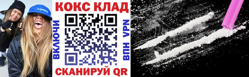 Купить где  Сланцы  Cocaine 98% 