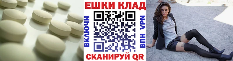 Экстази mix  Купить где  Сланцы 