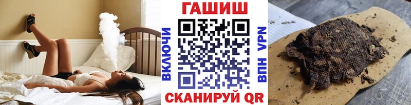 Купить закладки  Сланцы  ГАШИШ 40% ТГК 