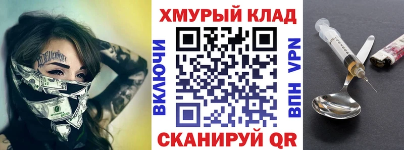 ГЕРОИН Афган  Купить  Сланцы 