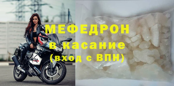 стафф Аркадак