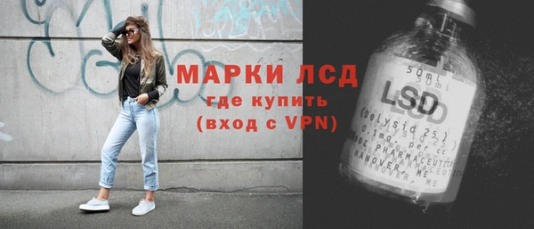 гидра Балахна