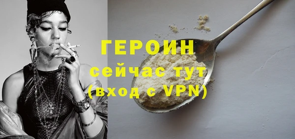 МДМА Балабаново