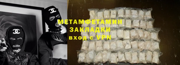 тгк Баксан