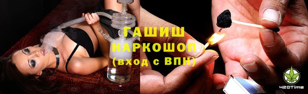 тгк Баксан