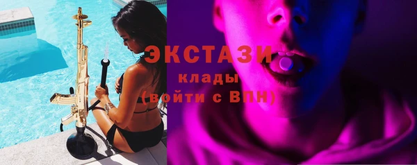 МДМА Балабаново
