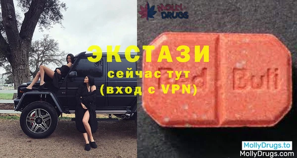 тгк Баксан