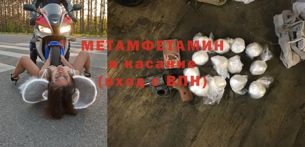 тгк Баксан
