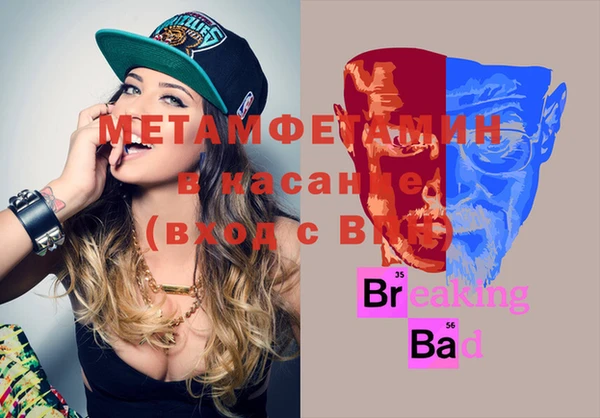 МДМА Балабаново