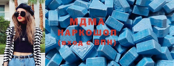 стафф Аркадак