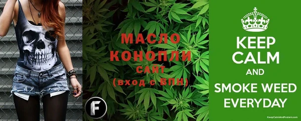 каннабис Арсеньев
