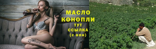 МДМА Балабаново
