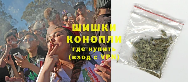 МДМА Балабаново