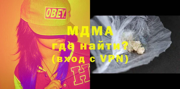 стафф Аркадак