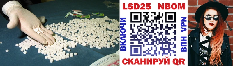 LSD-25 экстази ecstasy  Купить закладки  Сланцы 