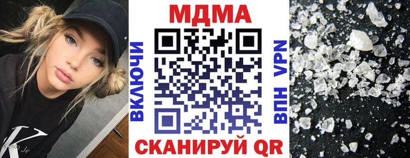 Купить где  Сланцы  МДМА crystal 