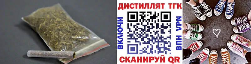 ТГК гашишное масло  Купить  Сланцы 