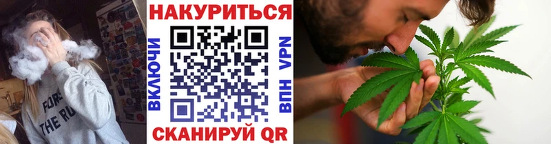 Марихуана семена  Купить закладки  Сланцы 